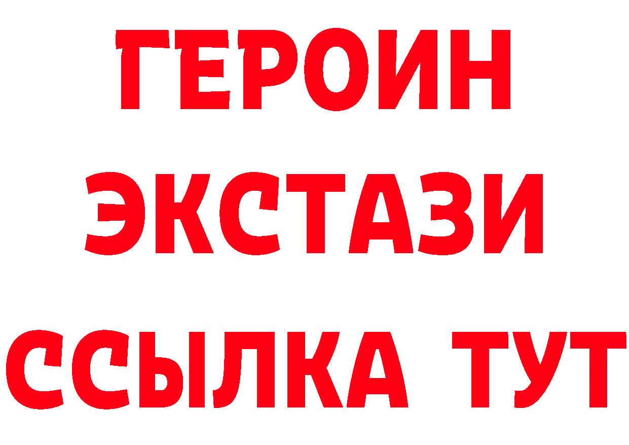 Кетамин VHQ зеркало это МЕГА Касли